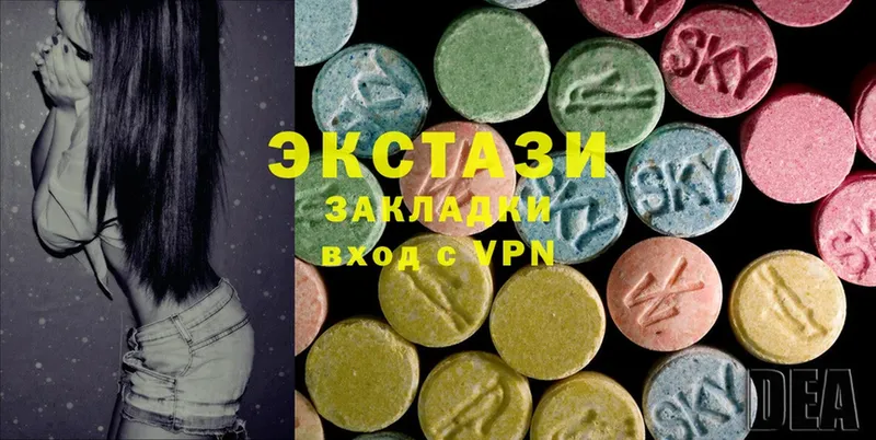 Ecstasy таблы  Мытищи 