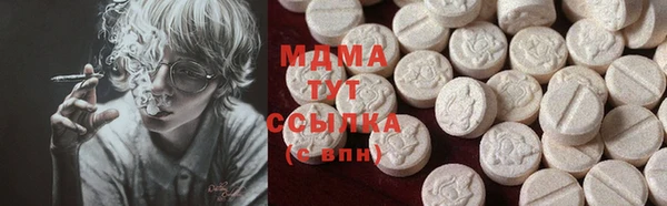 mix Вязьма